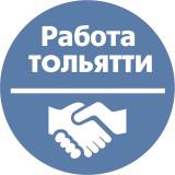 Вакансии ТОЛЬЯТТИ