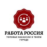 Вакансии в Тамбове