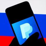 PAYPAL РОССИЯ - ситуация, новости, альте