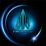 Гагаринг. Лаборатория электроники.