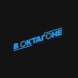 В Октагоне | ММА, UFC, Boxing