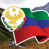 МОЙ ДАГЕСТАН 💚💙❤️ / Новости республики..