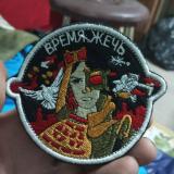 Вожак