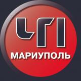 МАРИУПОЛЬ | ЧП