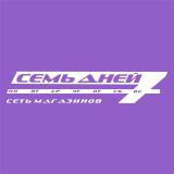 Торговая сеть Семь Дней