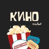 СЕРИАЛЫ | KinoWallet