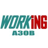 АЗОВ Работа