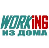 ОНЛАЙН РАБОТА