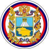 Новости Ставрополя и Края