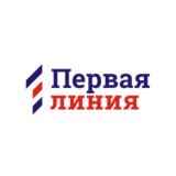 Первая Линия