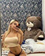 интим тг