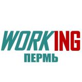 ПЕРМЬ Работа