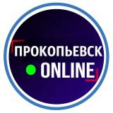 Новости Прокопьевск Киселёвск 🅥