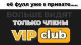 Сливы Шкур с анонимного чата тг