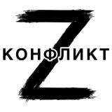 КОНФЛИКТ ТРАМП УКРАИНА ВОЙНА