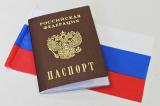 Гражданство рф телеграмм