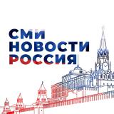 СМИ Новости Россия