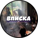 Слив ТГ , сливы вписка телеграмм , сливы приватка
